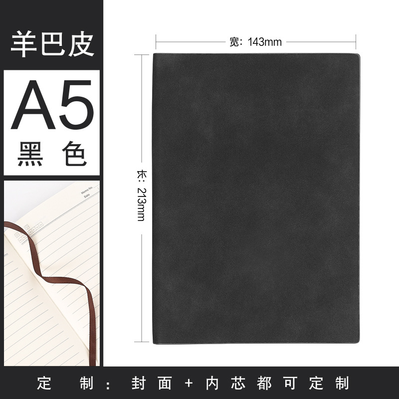 Sheepskin soft copy black