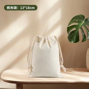 棉帆布布袋定制印花帆布拉绳袋 - Product Image 2