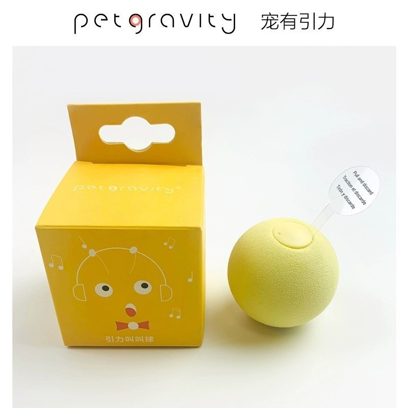 Materiale EVA giallo (suono di cricket)