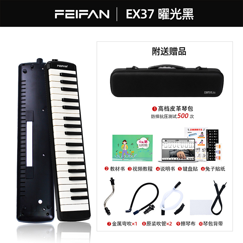 Sifflet en métal double, 37 touches, noir brillant.