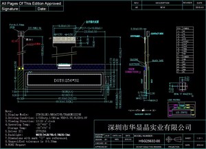 256 * 32 Auflösung Punktmatrix-Anzeige Zeichen-Lcd-Modul individuelles Lcd-Display industrielle Lcd-Anzeige