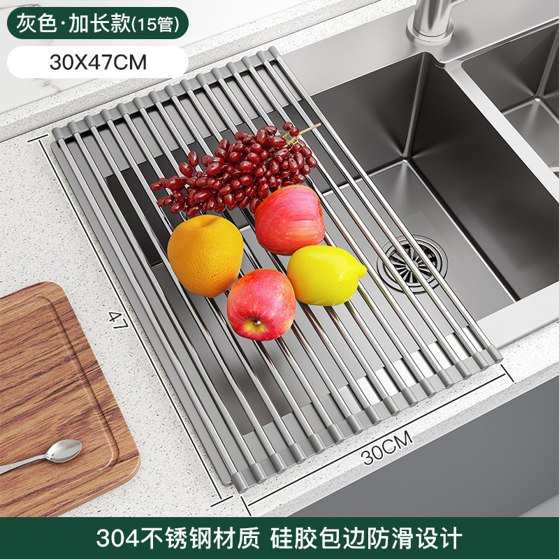 15-pipe 47cm drain sheet, gray