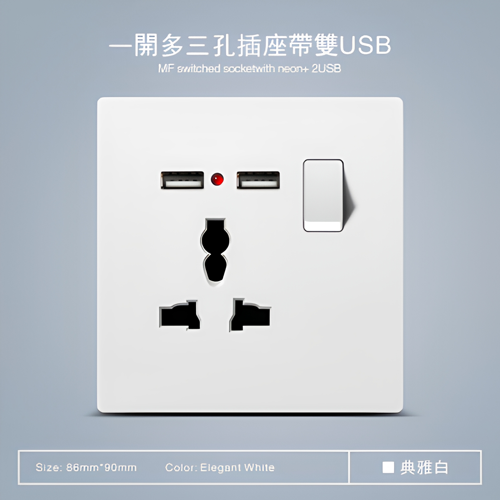 Un interrupteur avec 3 trous et USB