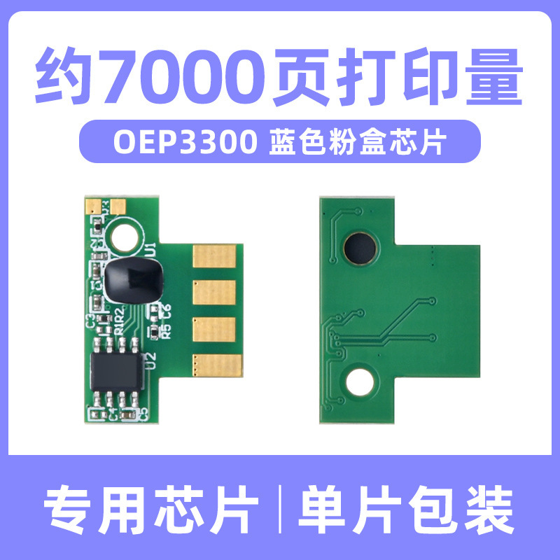 ชิปคาร์บอนสีน้ำเงิน 7000 หน้า