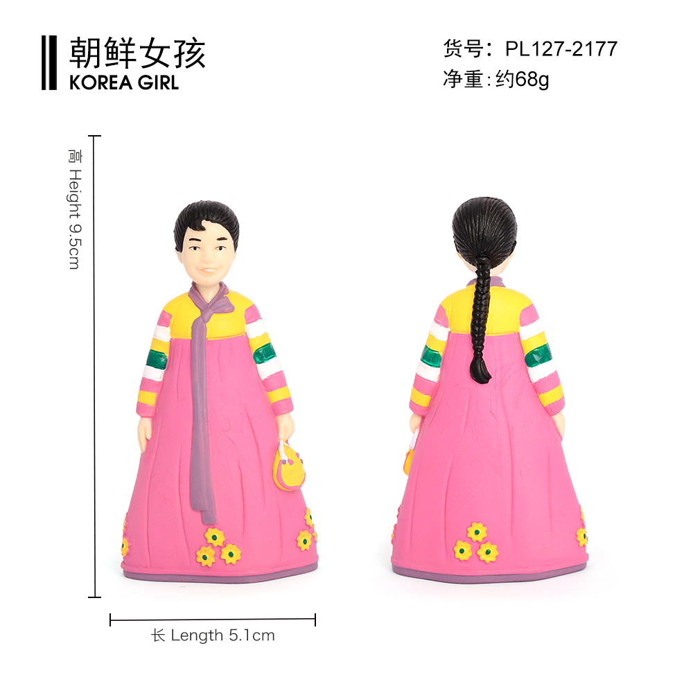 2177 Korea Girl