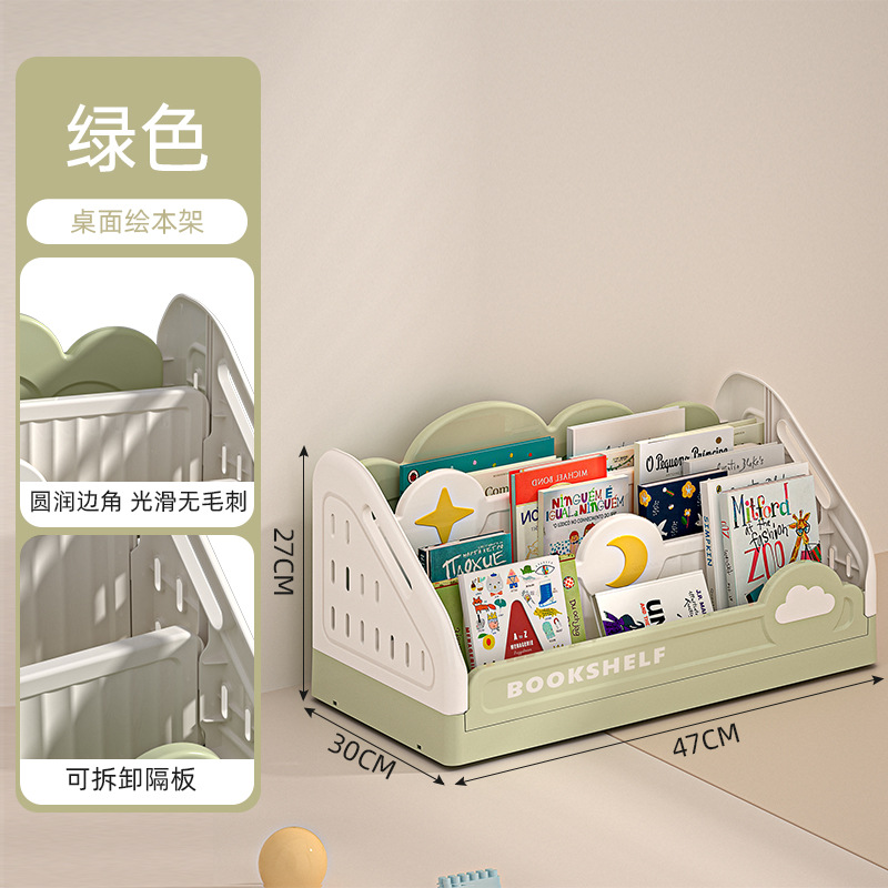 First floor - green