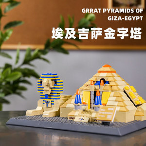 4210 Great Pyramid of Giza Cairo <strong>Egypt</strong> World Architectural Scene Attractions Unisex Building Block Plastic Toy Set Juguetes - Product Image 2