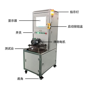 La fabbrica del servomotore a vuoto, l'attrezzatura di prova del sistema di collegamento può efficacemente migliorare l'efficienza di produzione - Product Image 2