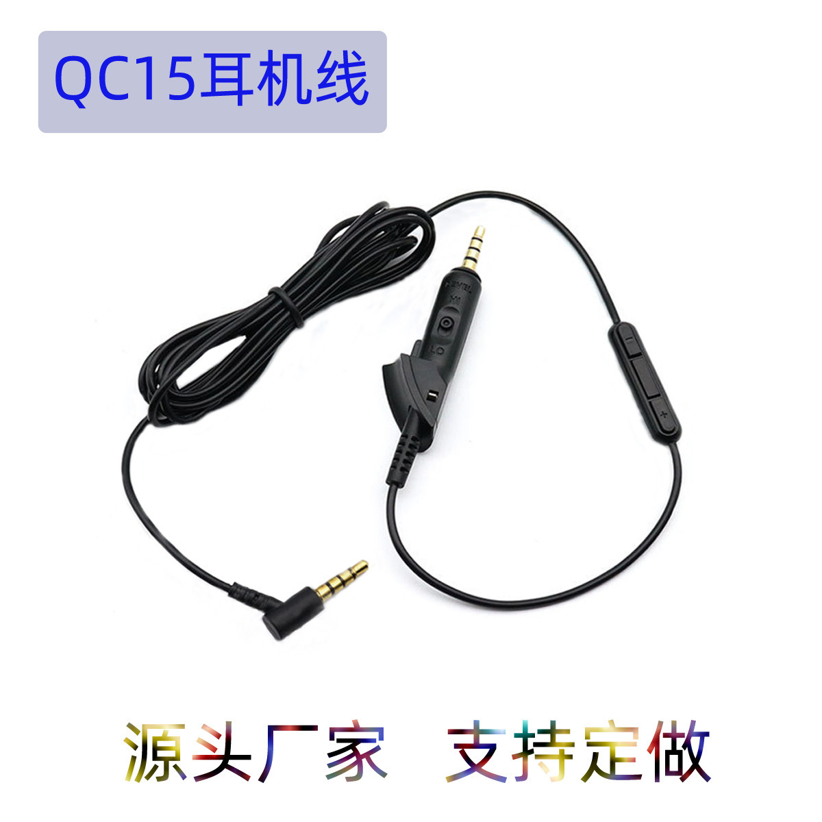 Qc15 avec étiquette