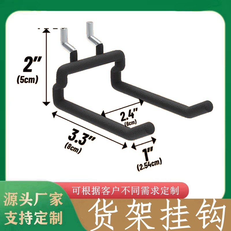 Black square hook