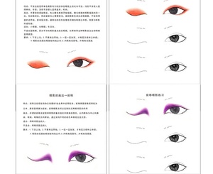 <strong>Basic</strong> Eyebrows Beauty Eye Makeup Artist Exercise <strong>Book</strong> Training Manual Practice <strong>Book</strong> in Customized Drawing - Product Image 2