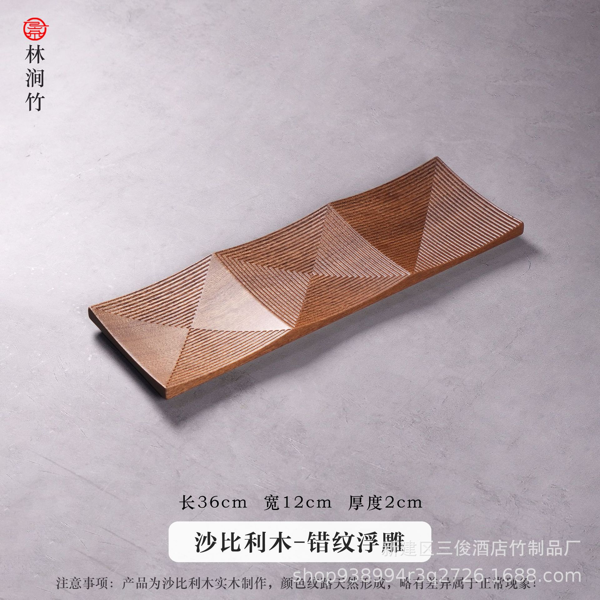 Three-compartment relief plate