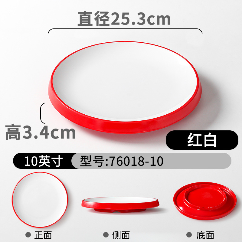 76018-10 Rouge et Blanc
