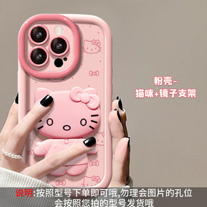 เคสโทรศัพท์กันตกลายการ์ตูนน่ารักสำหรับ Apple iPhone 15 14 16 PRO MAX แบบมีขาตั้งกระจกเหลวทำจากซิลิโคนเนื้อนิ่มสำหรับเด็กผู้หญิง - Product Image 5