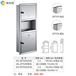 Foshan Manufacturing <strong>11</strong> Years Old Shop Two <strong>Combination</strong> - Extraction Carton Stainless Steel Hand Wipe Embedded Paper Towel Rack t - Product Image 6