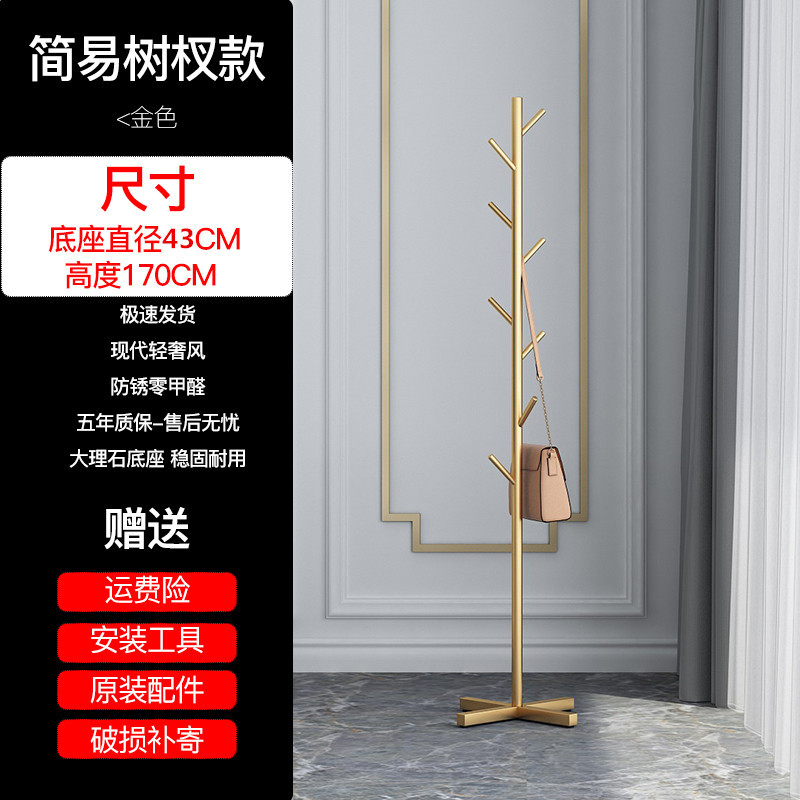Tree branch design, gold stand, gold base, cross base