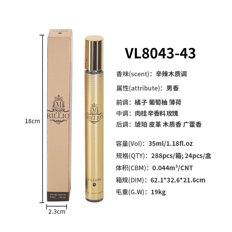 baiwanjinzhuan vl8043-43