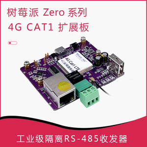 Raspberry Pi Zero 4G Cat1 LTE scheda di espansione Ethernet con Driver-Free RS485 per Zero W/WH/2W - Product Image 2