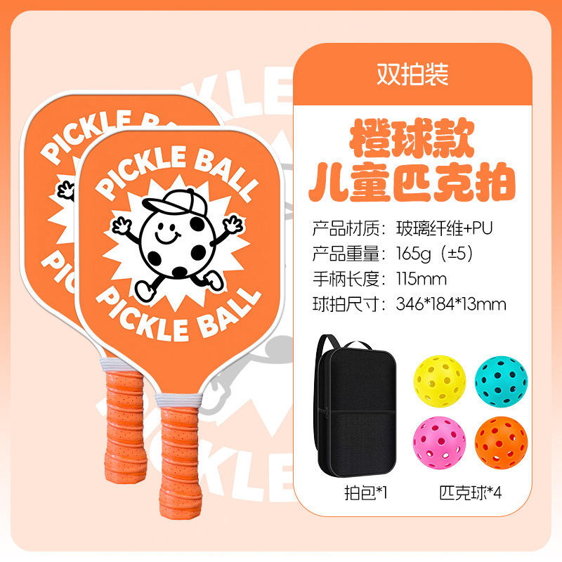 Style de motif de boule orange