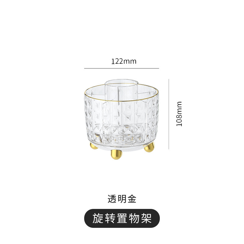 Transparent gold (without cap)