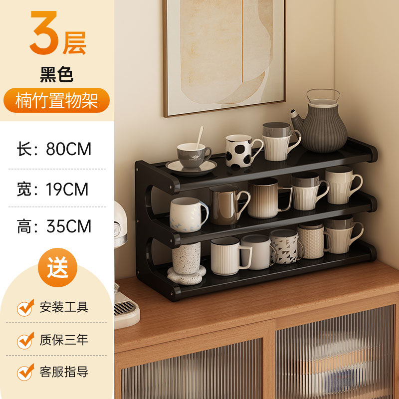 Irregularly shaped shoe rack 3-80 black