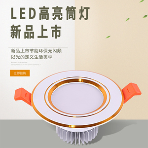 Modern ip65 su geçirmez parlama önleyici yangın anma yay klipsi konut 3w 7w etl 12v 9w led downlight altın - Product Image 4