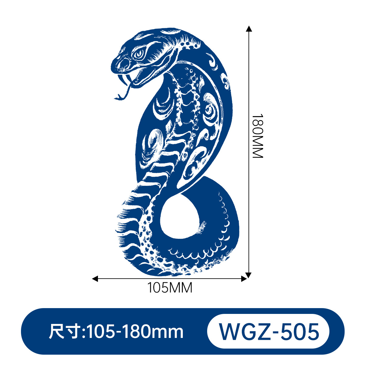 WGZ-505