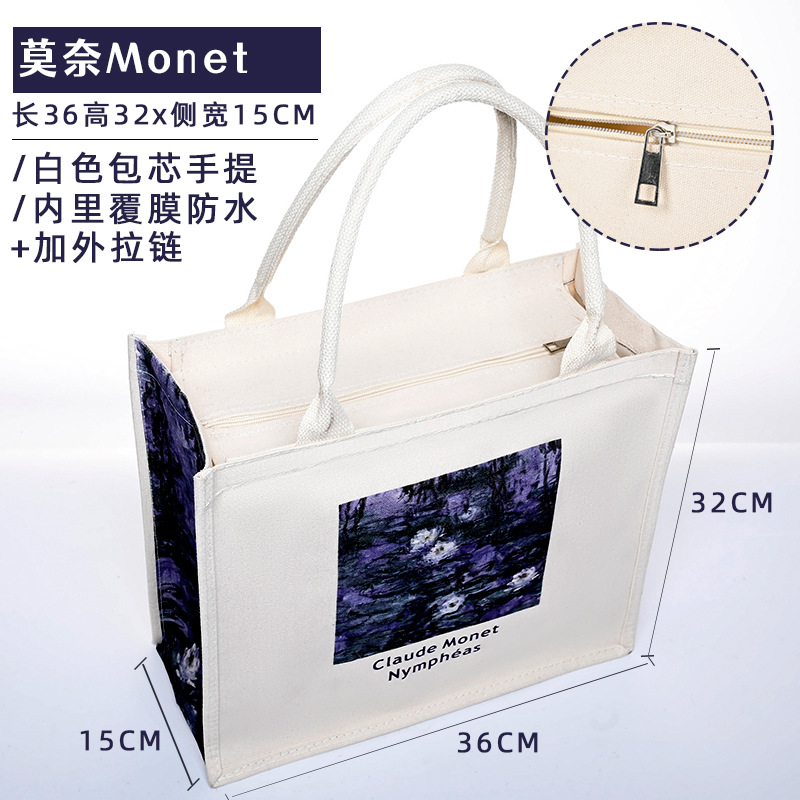 Monet zipper-pattern