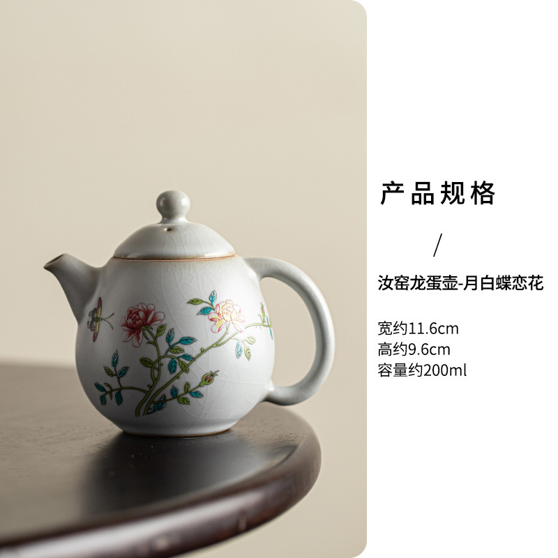 Tetera de huevo de dragón Ru ware - flor de amor de mariposa blanca luna