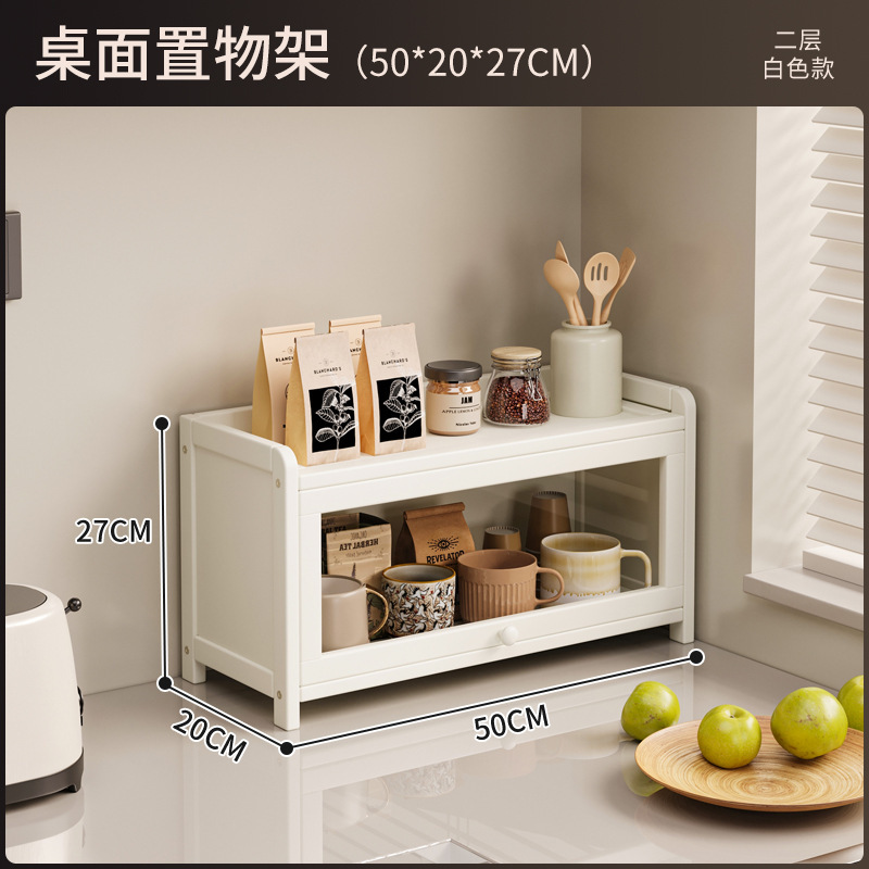 White storage cabinet, 2 shelves, 50cm