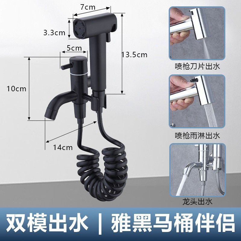 Ya black-double faucet spray gun set 3m telescopic tube