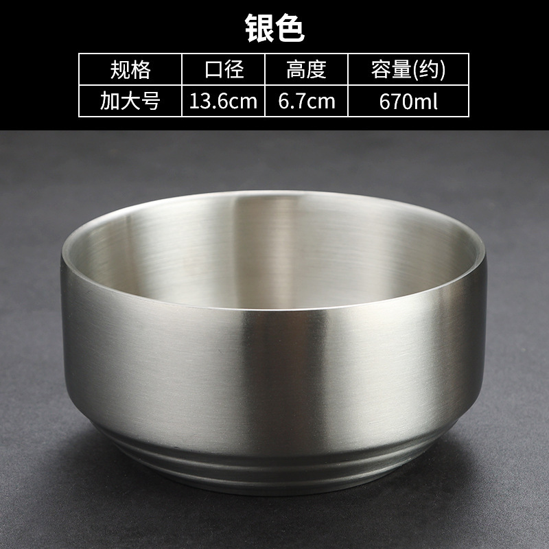 14cm Korean-style covered bowl (silver, no lid)