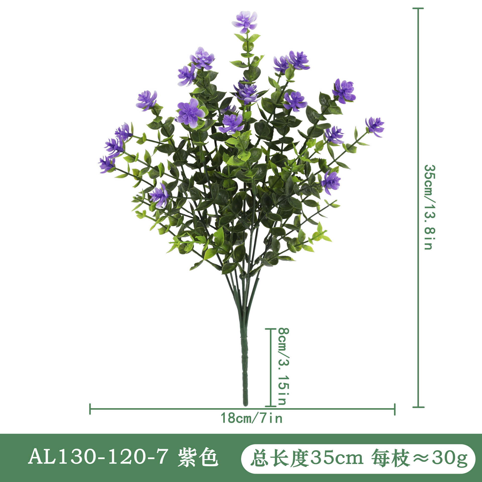 Violet AL130-120-7