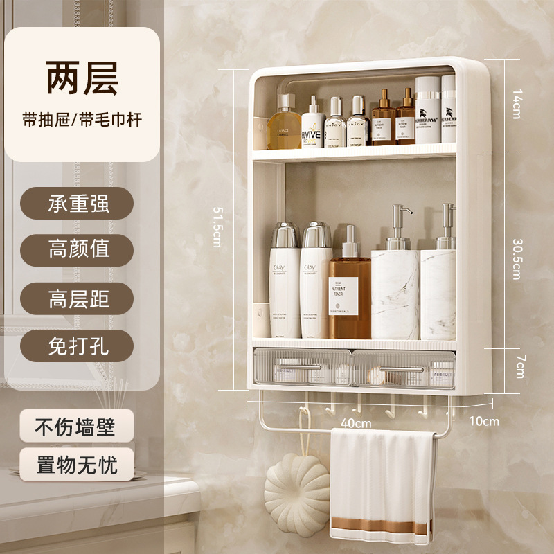 Taller double-layer towel bar with drawers and 6 hooks