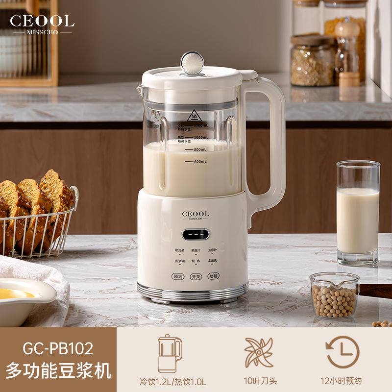 Machine à lait de soja PB102 1,2 L - Blanc brillant