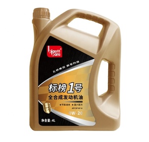5W40 10W40เครื่องยนต์ดีเซล0W40 5W30 0W20ได้รับการรับรอง API น้ำมันเครื่องสังเคราะห์ - Product Image 4