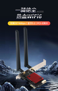 AX200 WIFI6 Dual Band 3000Mbps masaüstü PCI-E WiFi adaptörü BT5.2 WLAN ax WLAN ağ kartı ile PC için - Product Image 5