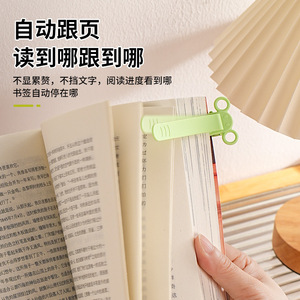 硅胶智能书标阅读爱好者书籍配件促销大象书签硅胶自动书签