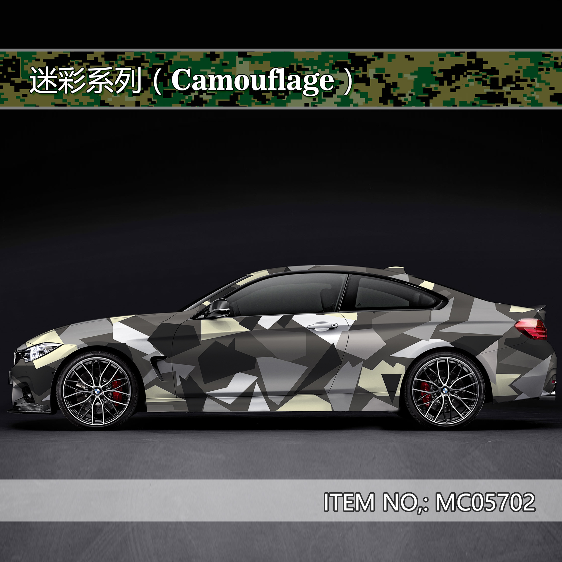Référence: MC05702