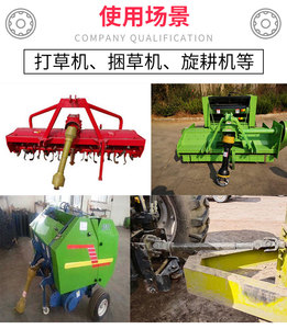 Nông nghiệp máy kéo truyền trục pto trục nông nghiệp spline ách - Product Image 4