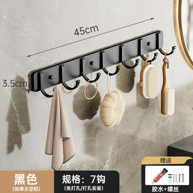 Black Seven Hooks