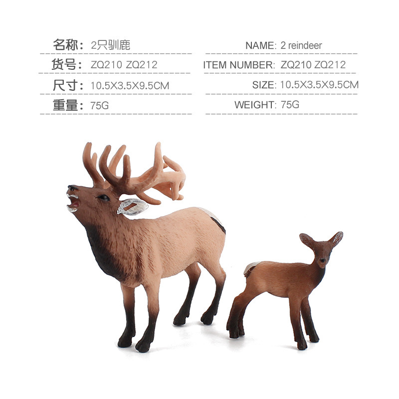 ZQ210 ZQ212 2 reindeer 75g