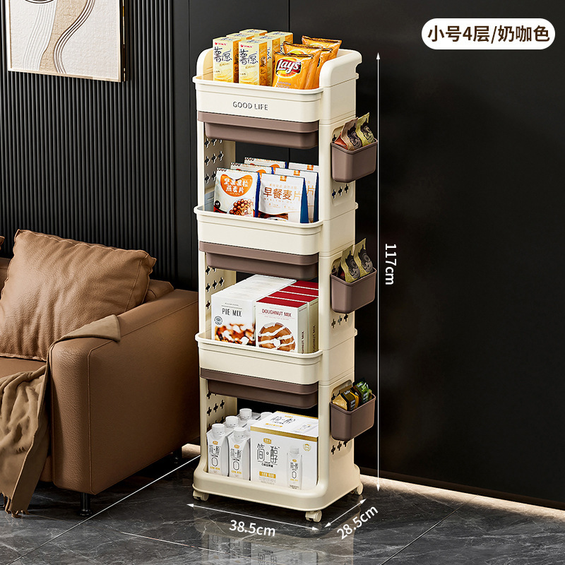 Small size - four layers - cream coffee