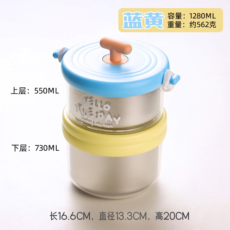 สีฟ้าเหลือง-550+730มล