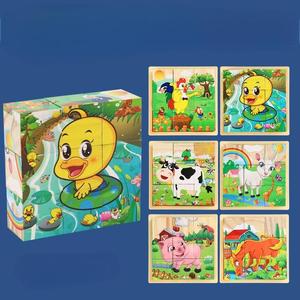 New Six <strong>Patterns</strong> Puzzle Animal/Vehicle Learning Montessori Wooden <strong>Building</strong> <strong>Block</strong> Toys Early Educational Unisex - Product Image 6