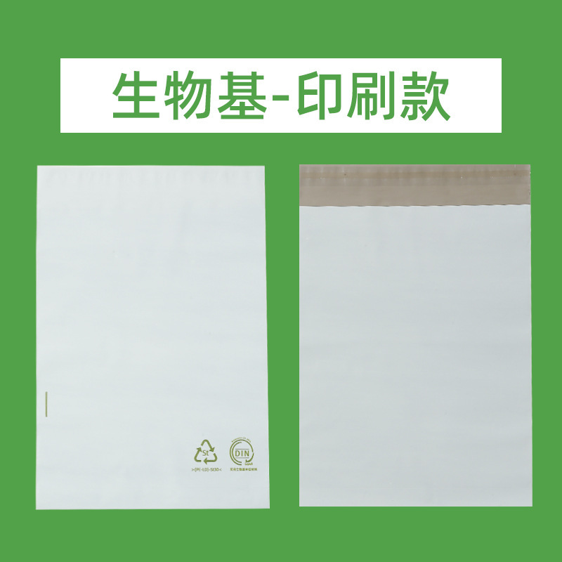 Bio-based - Impreso en blanco