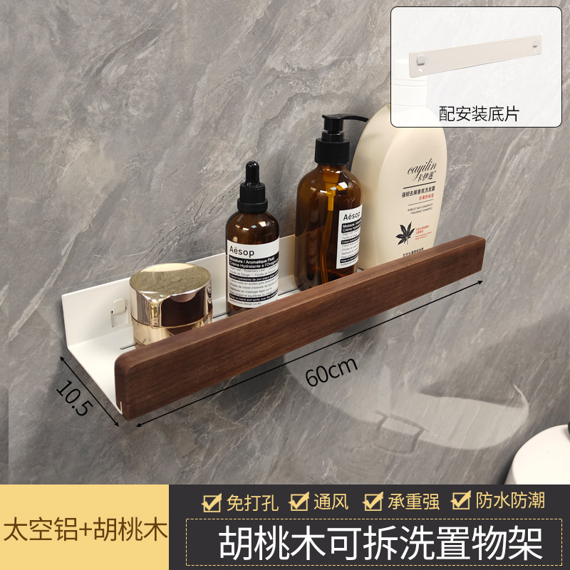Walnut wood standard shelf - 60cm