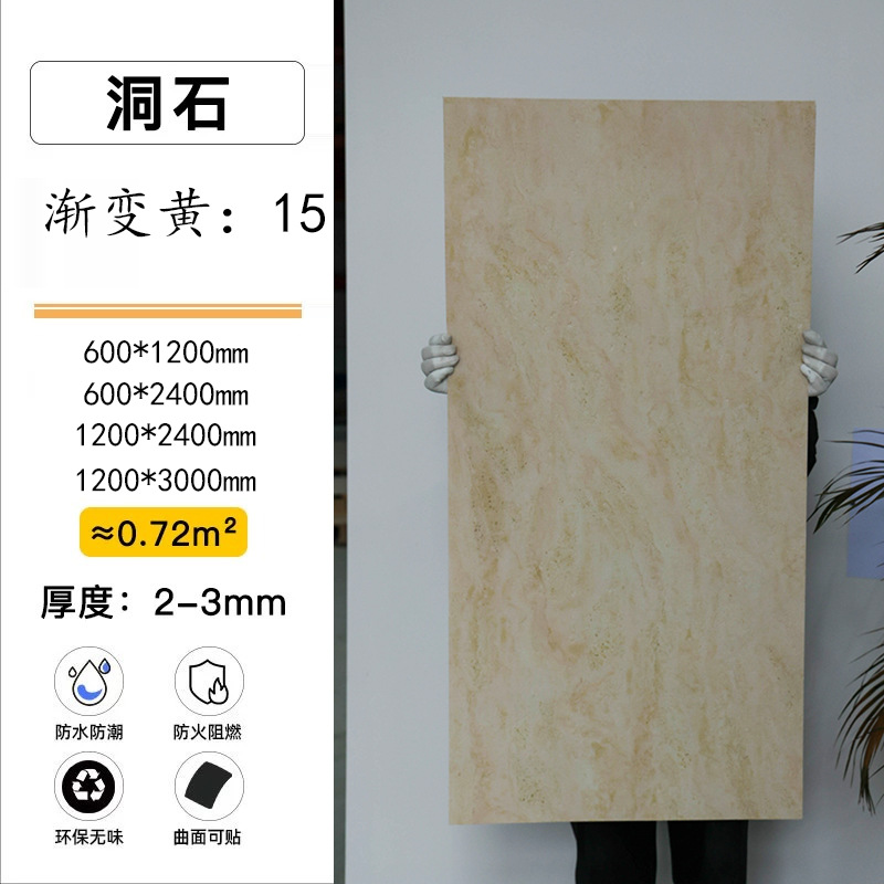 3d travertine-gradient yellow-no 15