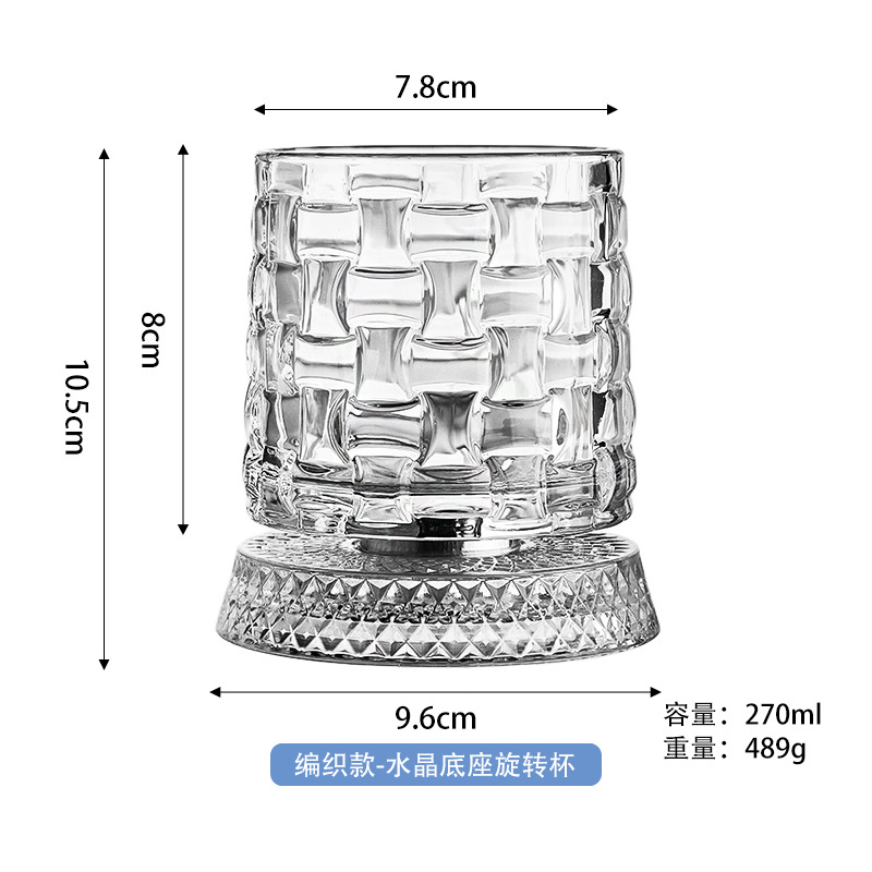 Tasse pivotante à base de cristal tissée