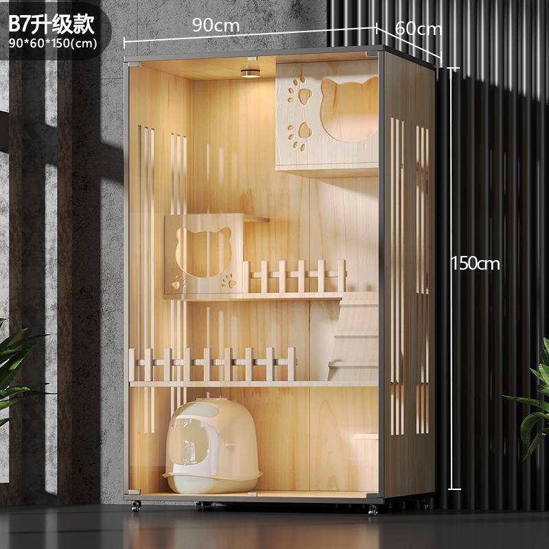 B7 upgraded waterproof model
